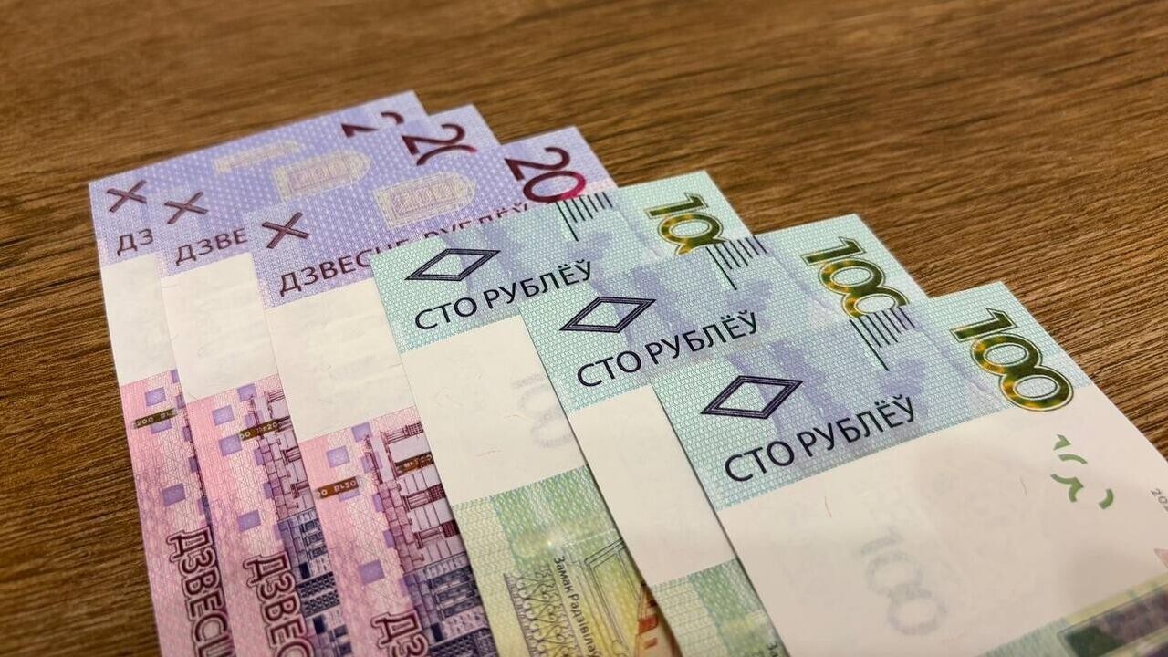 Пенсии и зарплаты в Минске: сравнили цифры за последние годы