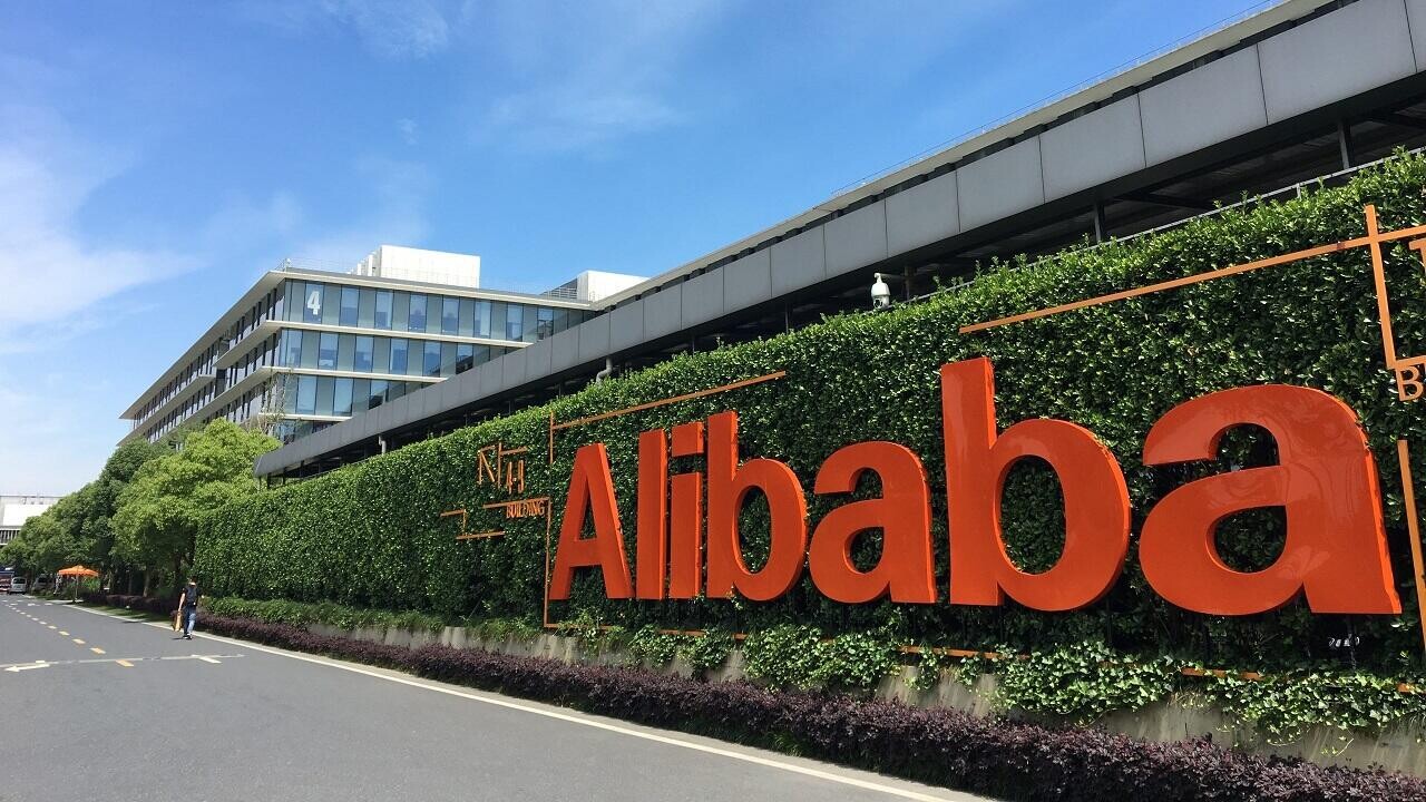 Alibaba представила самый мощный чип для ИИ в Китае – акции подскочили