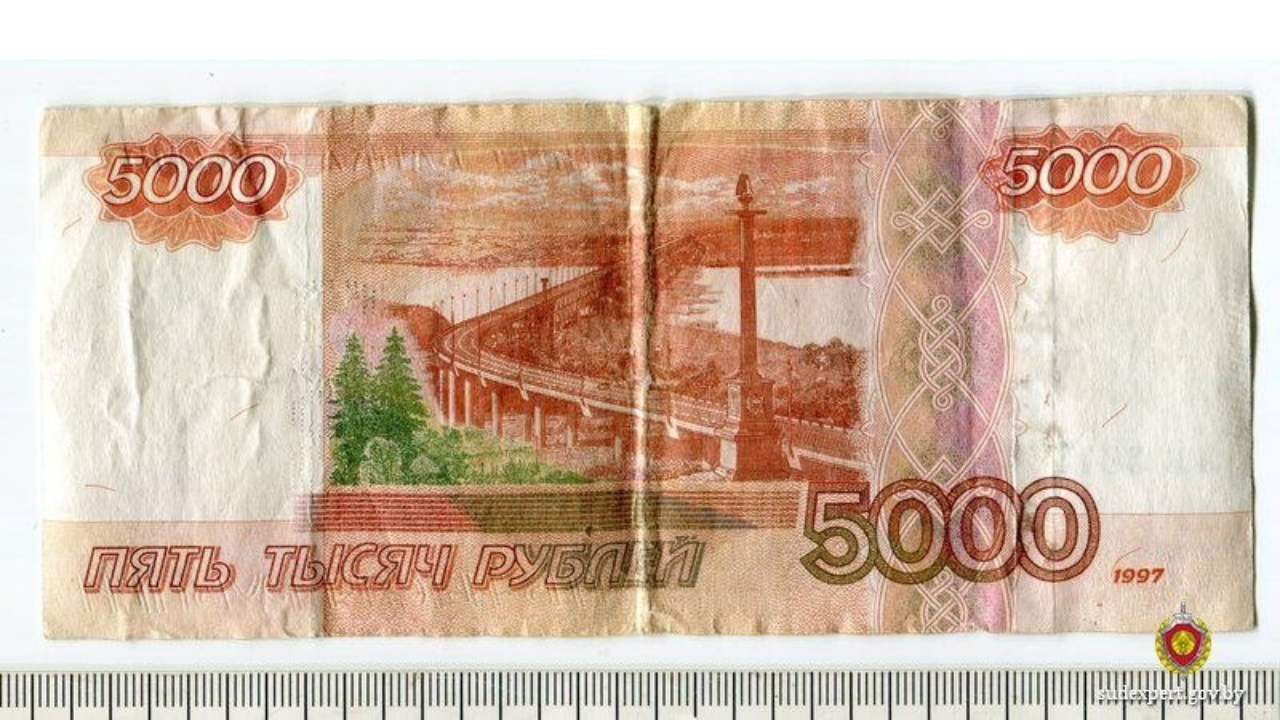 Белоруска годами хранила российские рубли, не подозревая, что они поддельные