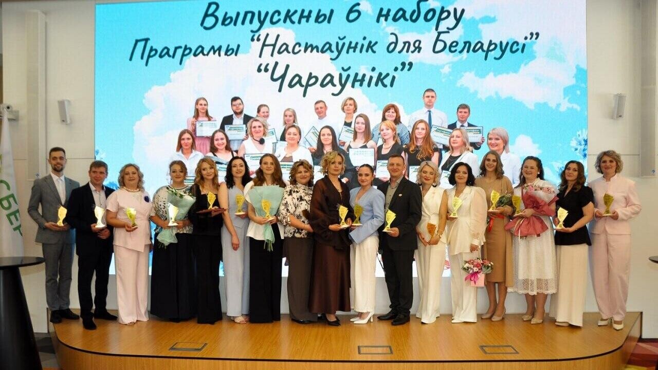 «Учитель для Беларуси»: качественное образование для каждого ребенка страны
