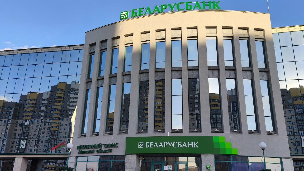 «Беларусбанк» запустил октябрьскую акцию со сниженными ставками по ипотеке