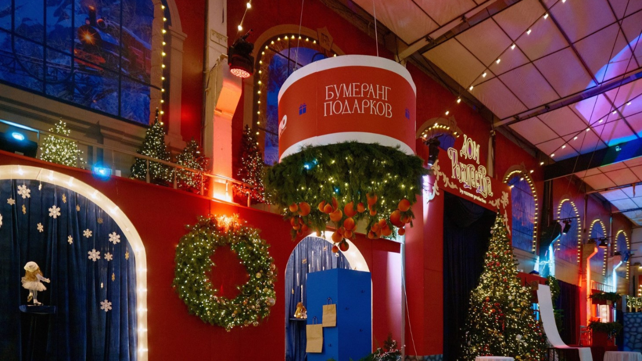 В Минске вновь открылся «Дом Рождества»