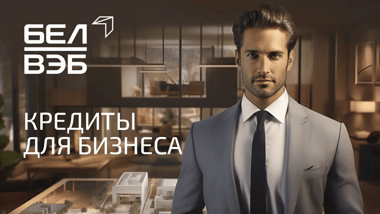 Хотите получить финансирование для бизнеса на выгодных условиях?