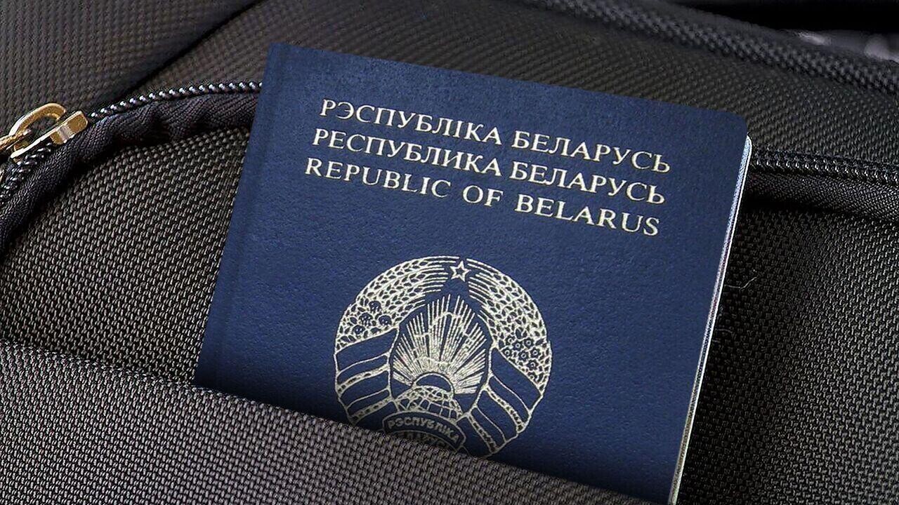 Представлен рейтинг самых «сильных» паспортов. Какое место у Беларуси?