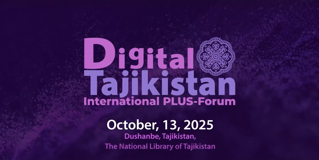 Международный ПЛАС-Форум Digital Tajikistan 2025