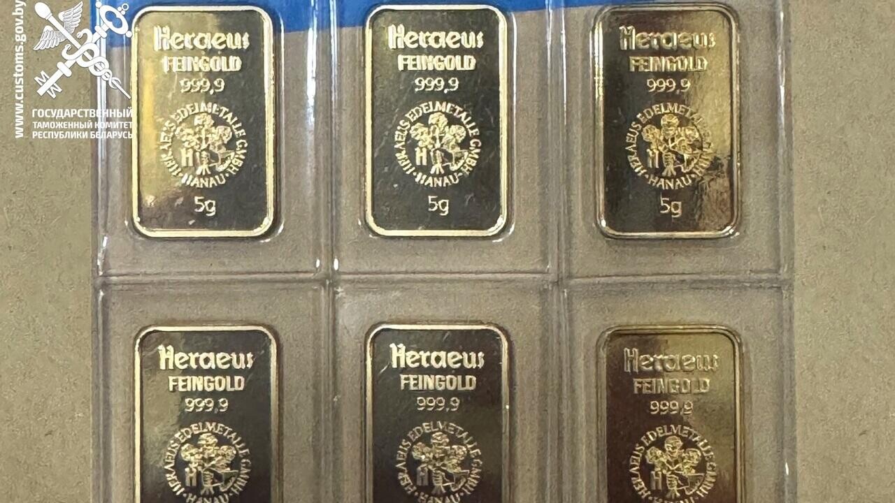 Иностранка пыталась нелегально ввезти в Беларусь золотые слитки на крупную сумму