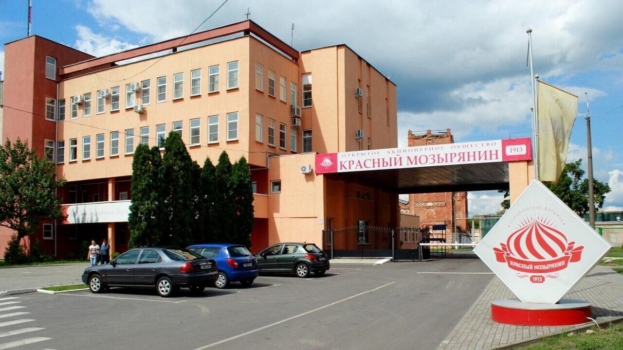 У одной из старейших кондитерских фабрик Беларуси будет новый директор