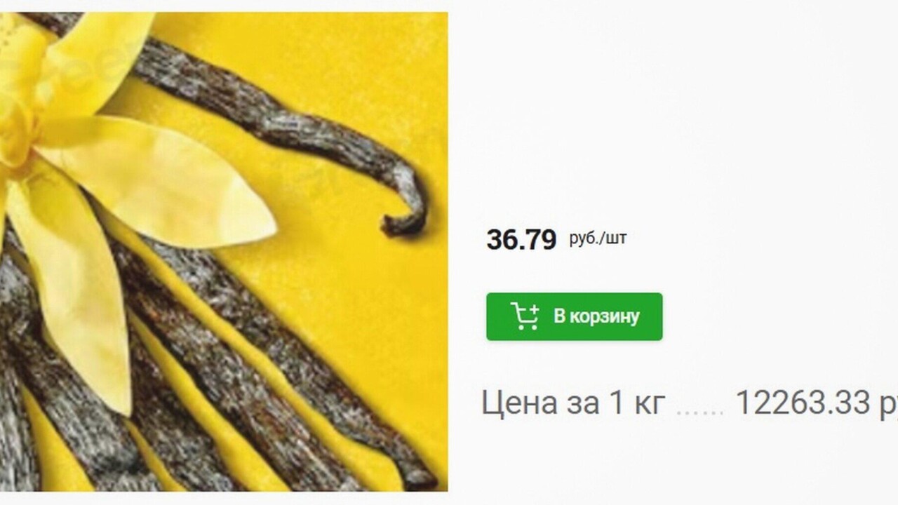В Беларуси нашли продукт с ценой 12 тысяч рублей за кило. Что это?