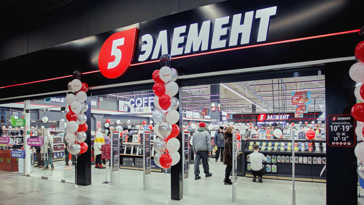 Не просто юбилей, а год рождения семьи: «5 элементу» – 30 лет! 