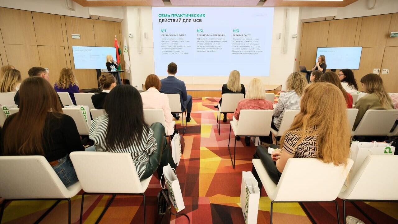 В Беларуси стартовал марафон бесплатных митапов для малого бизнеса