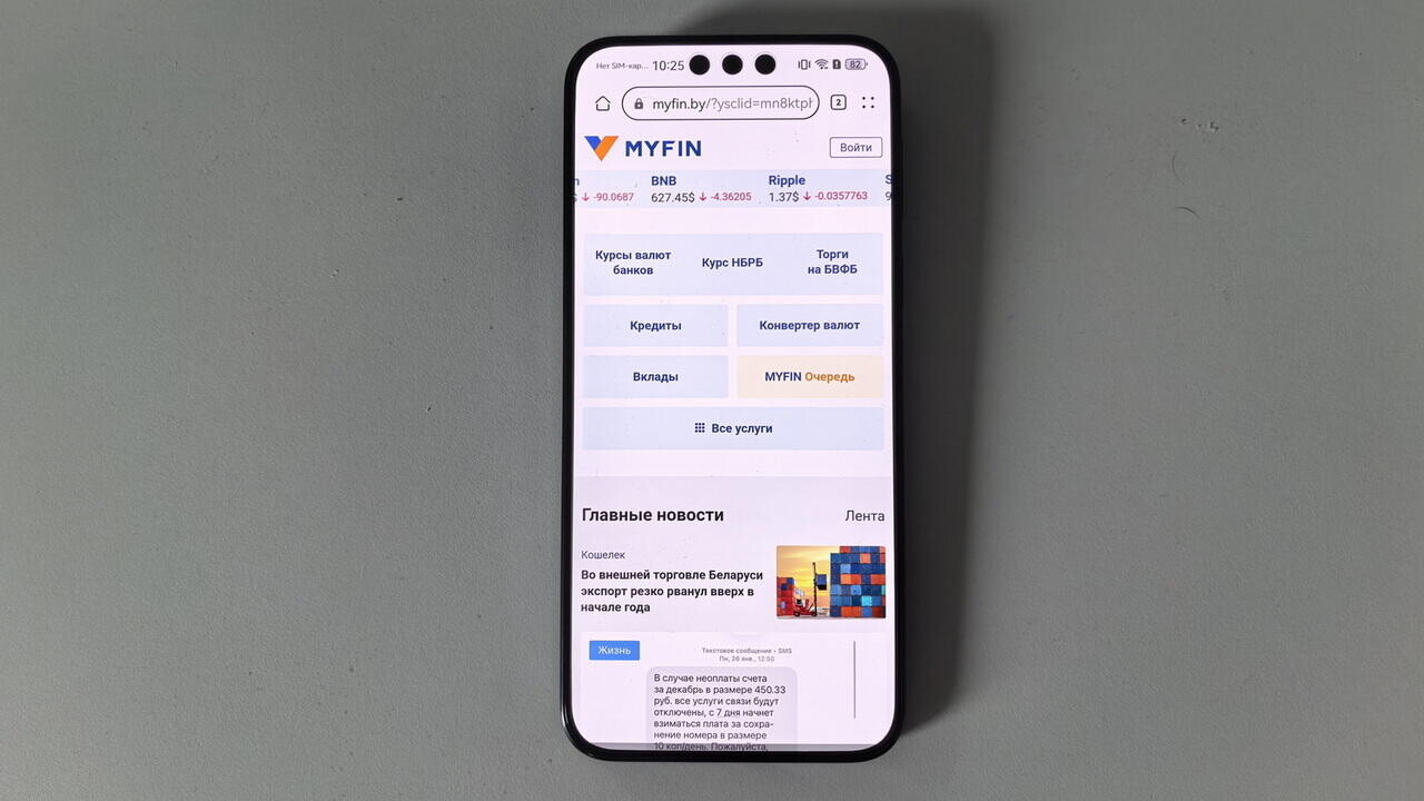 Huawei Mate 80 Pro: проверяем, на что способен новый бизнес-флагман