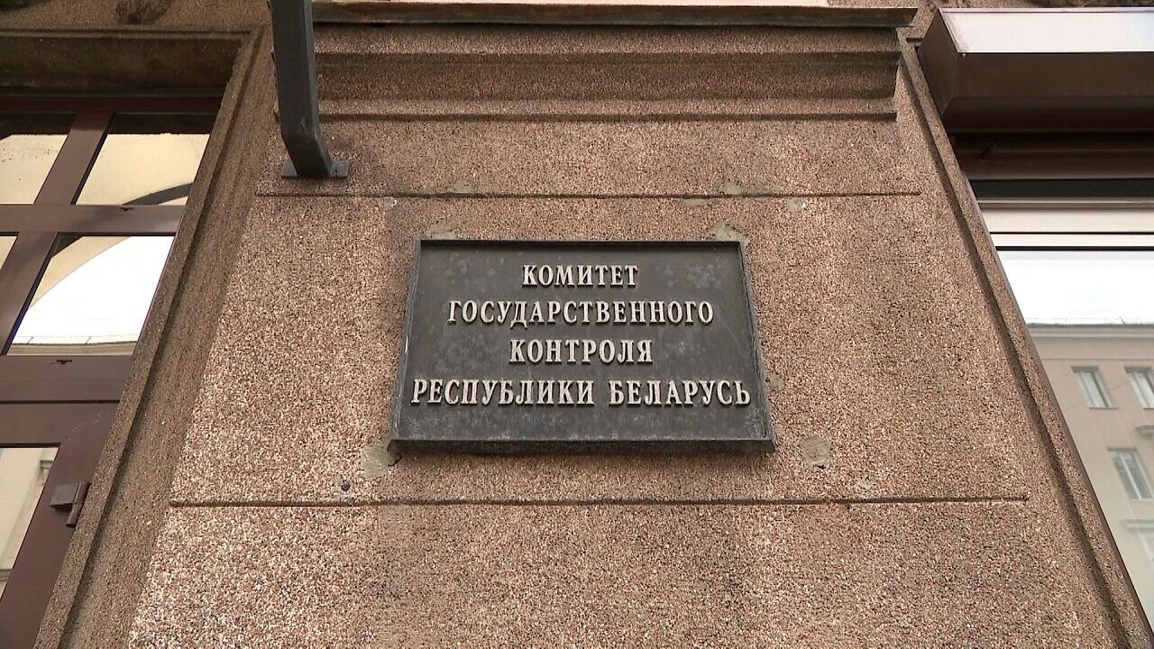 Комитету госконтроля хотят дать новые полномочия. Стоит ли напрячься бизнесу?
