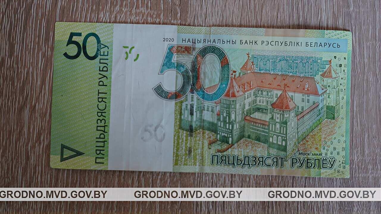 Белорусскому пенсионеру грозит до 5 лет из-за 50 рублей. В чем дело?