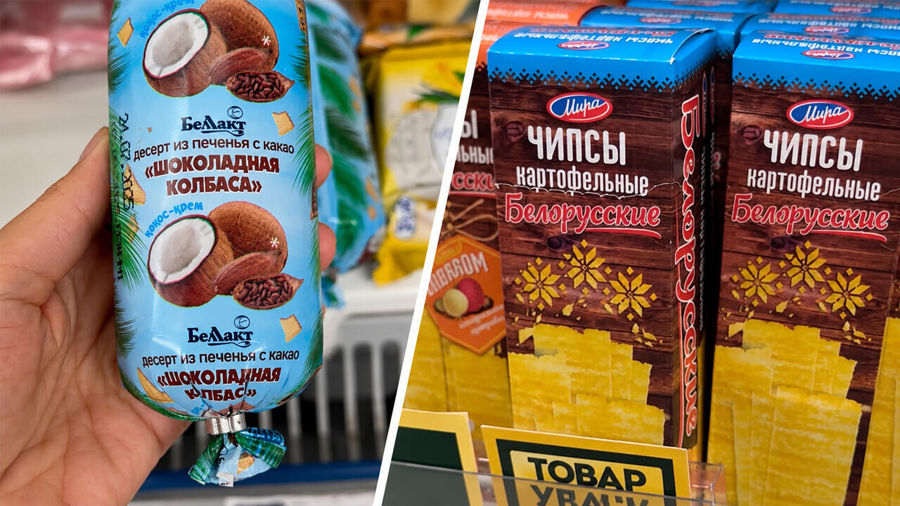 Россиянка показала свой ТОП продуктов из Беларуси (фото)