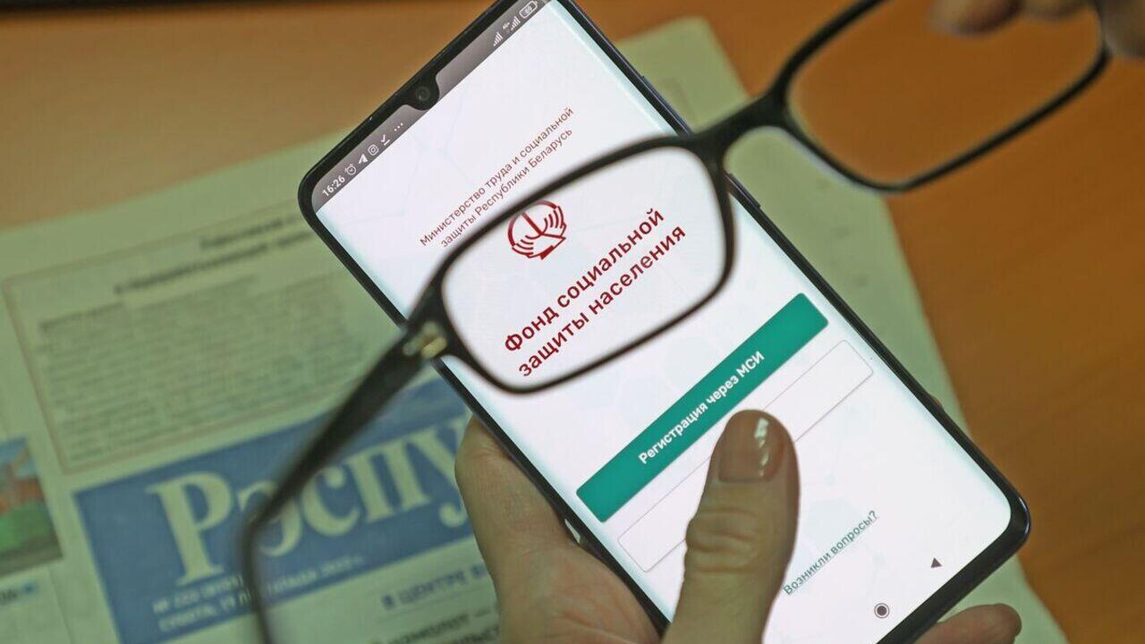 С 18 августа в Беларуси меняется порядок выплат зарплат: что требует ФСЗН