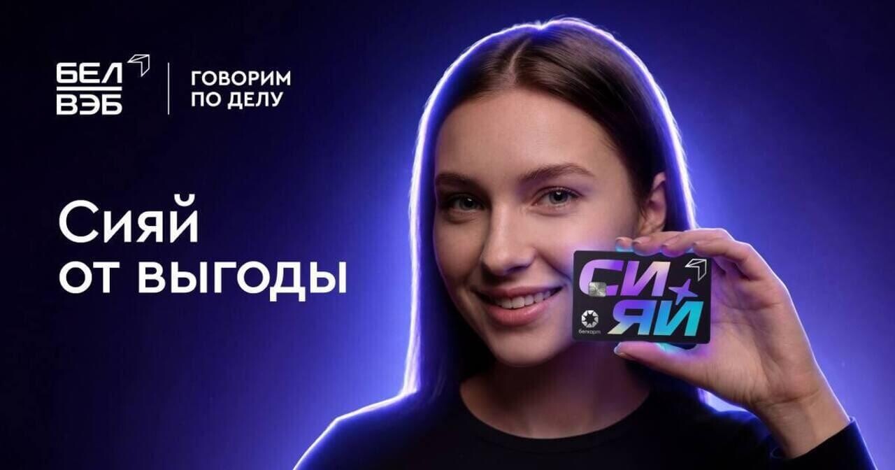 Уже видели? Те самые борды по городу — уже с ответом