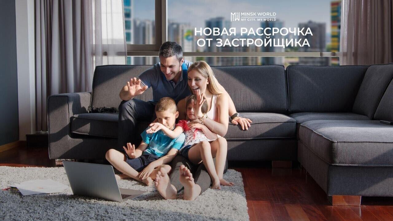 Новая рассрочка в «Минск-Мире» на выгодных условиях. Недвижимость в многофункциональном комплексе стала еще доступнее!